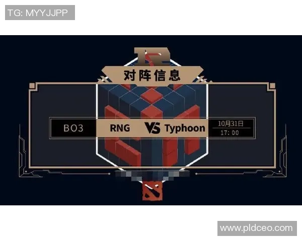 RNG战队的转型之路与DOTA2竞技策略的深度解析 RNG战队的转型之路与DOTA2竞技策略的深度解析