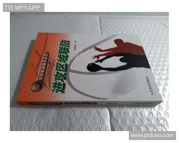 上海排球队区域防守体系解析与战术应用探讨 上海排球队区域防守体系解析与战术应用探讨